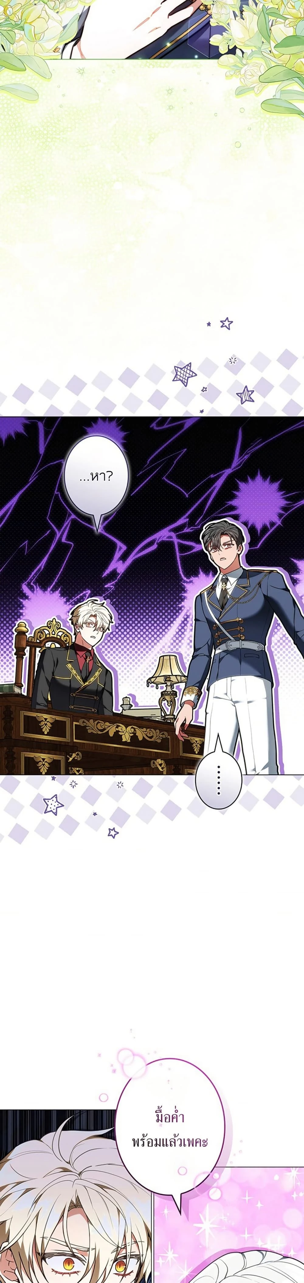 หน้าที่ 39