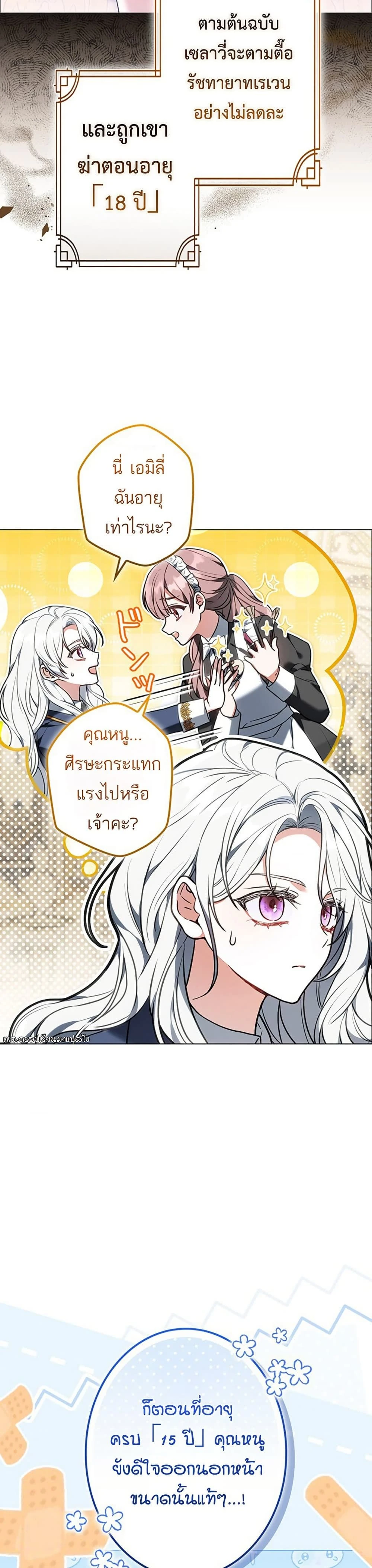 หน้าที่ 23