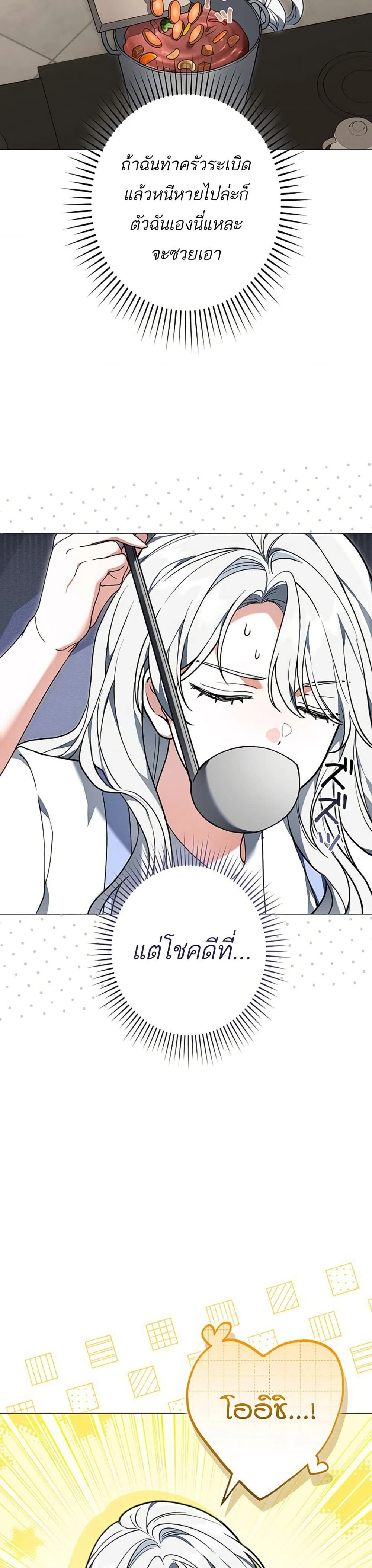 หน้าที่ 45