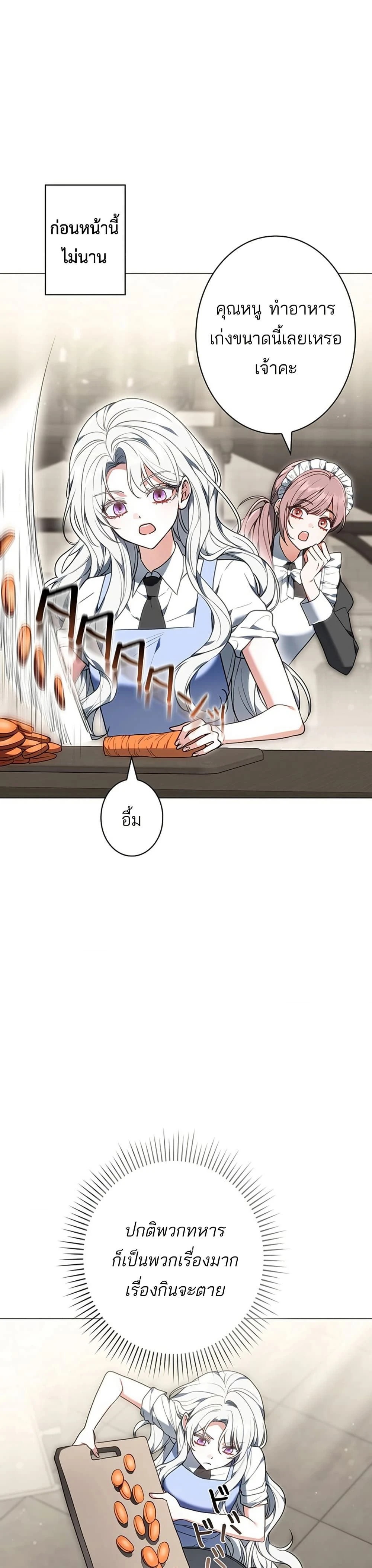 หน้าที่ 44
