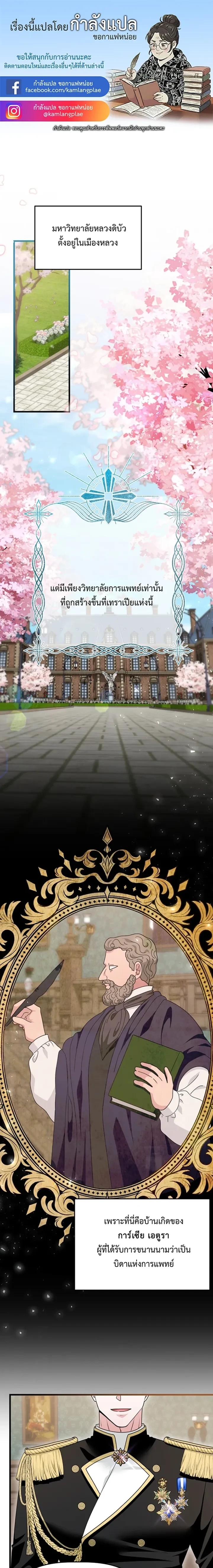 หน้าที่ 1