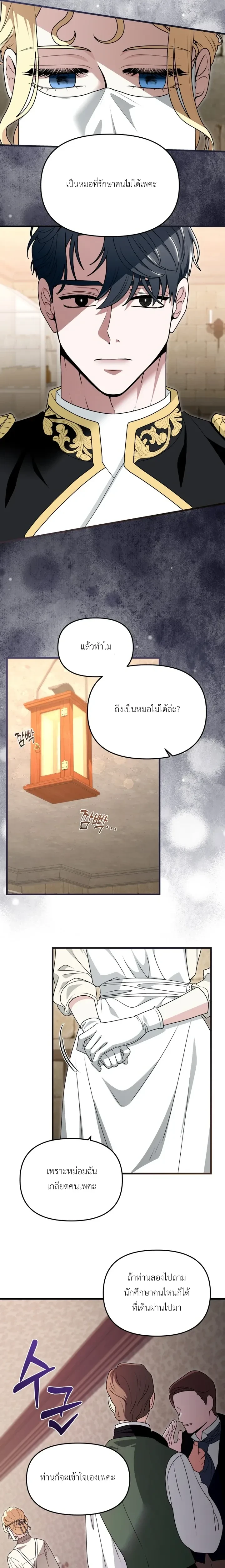 หน้าที่ 14