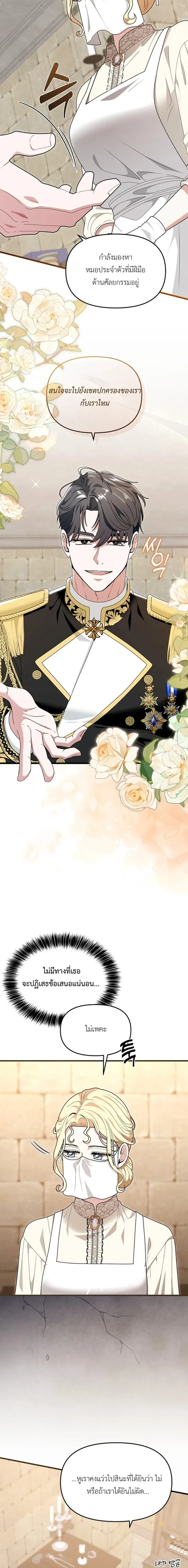 หน้าที่ 12