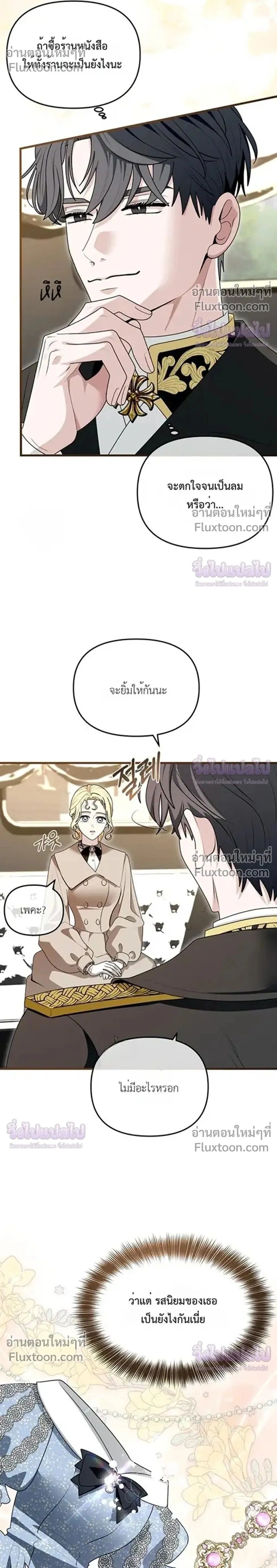 หน้าที่ 2