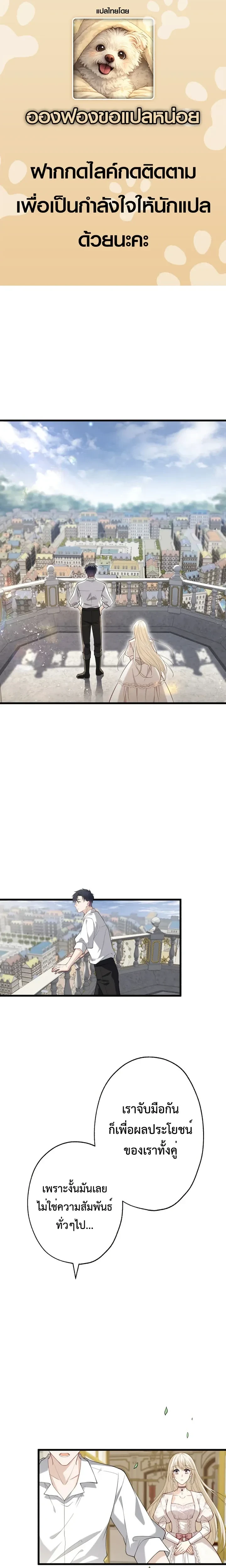 หน้าที่ 1