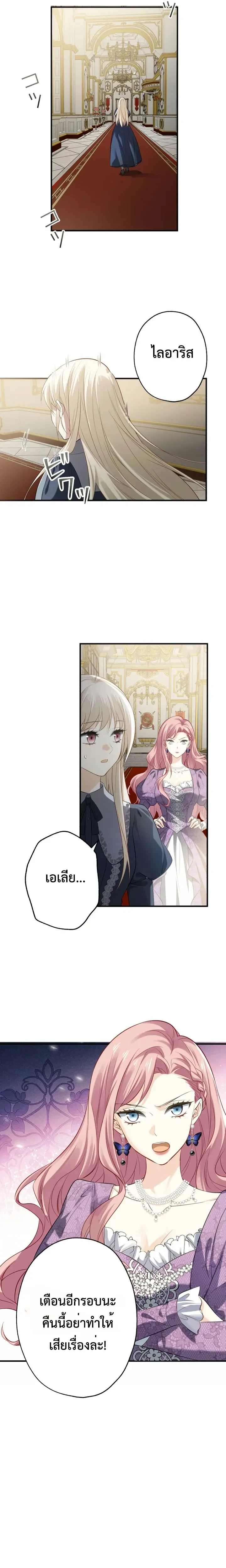 หน้าที่ 29