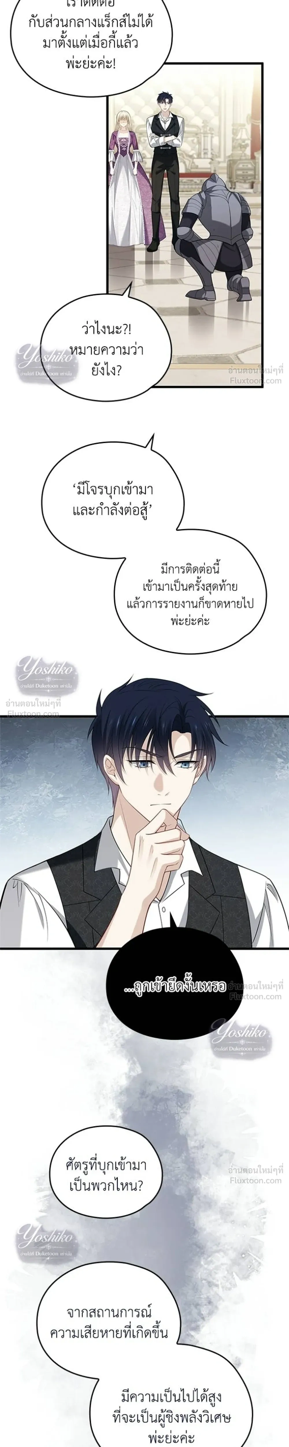 หน้าที่ 25