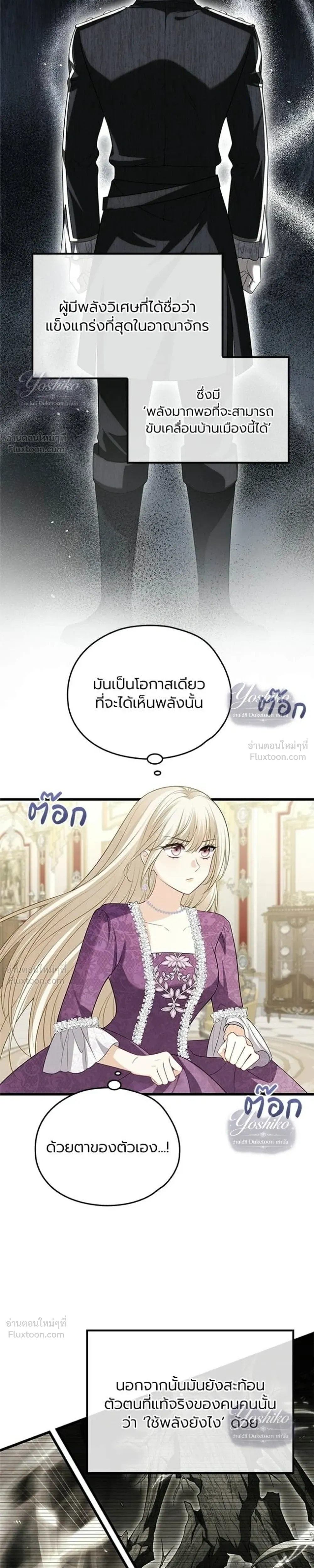 หน้าที่ 31