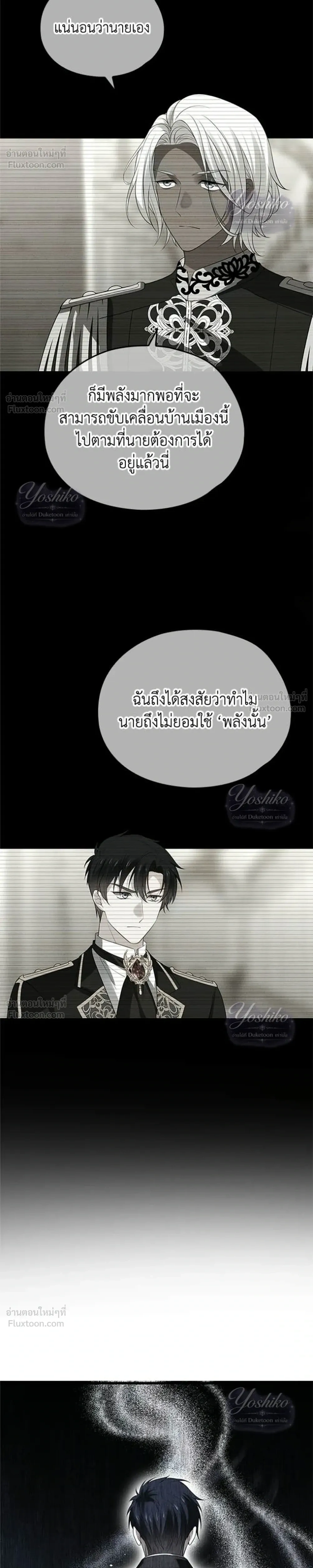 หน้าที่ 30