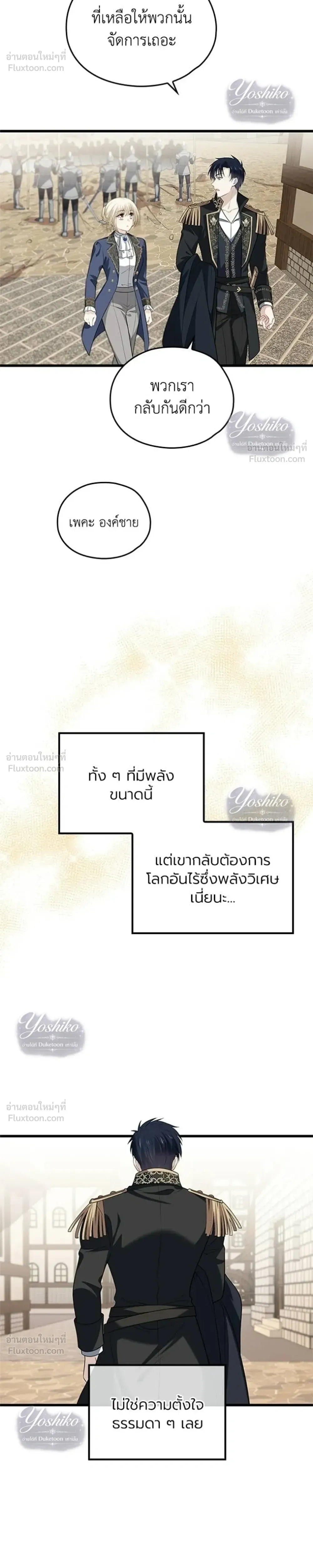 หน้าที่ 30