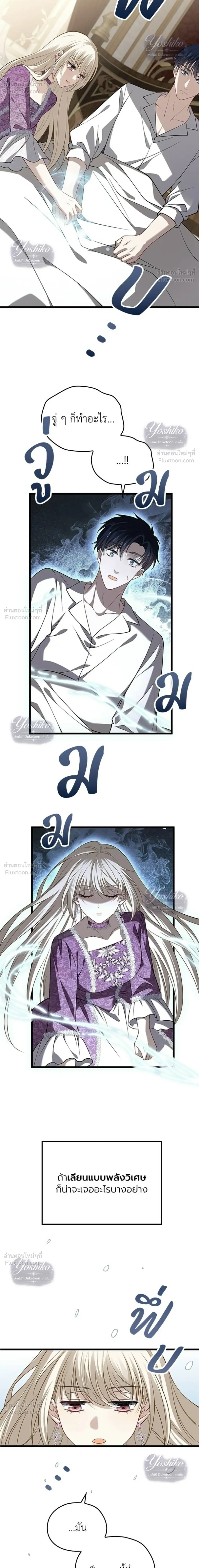 หน้าที่ 28