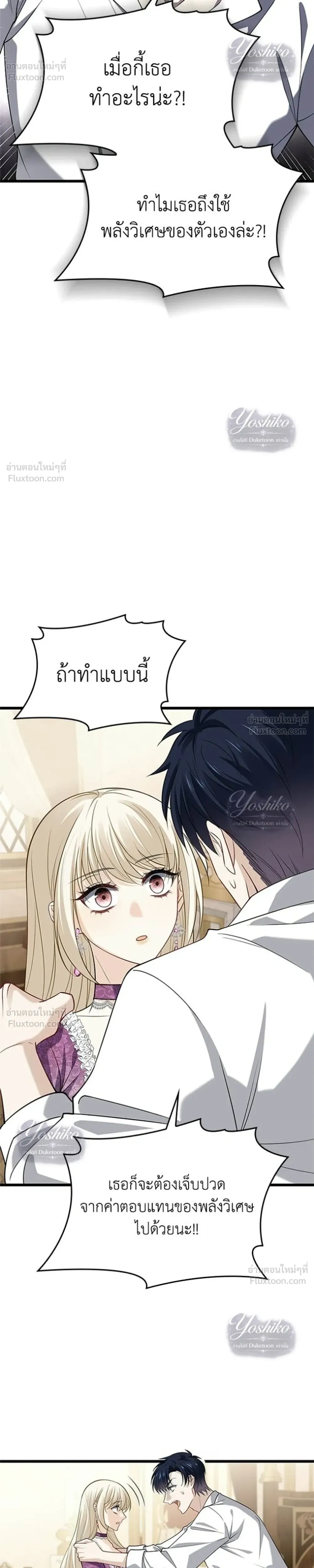 หน้าที่ 30