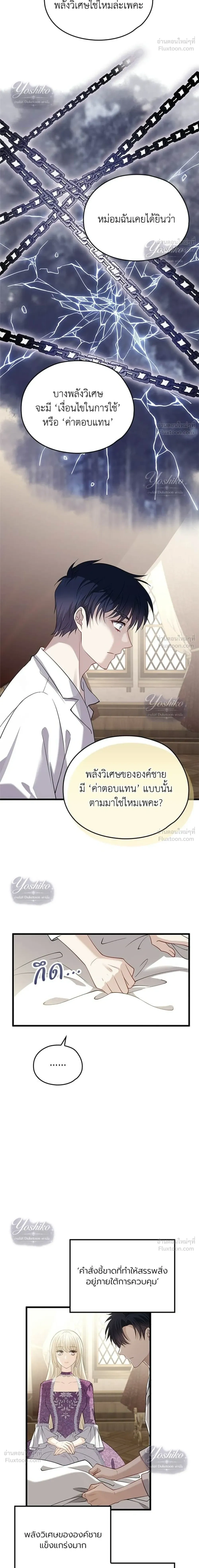 หน้าที่ 24