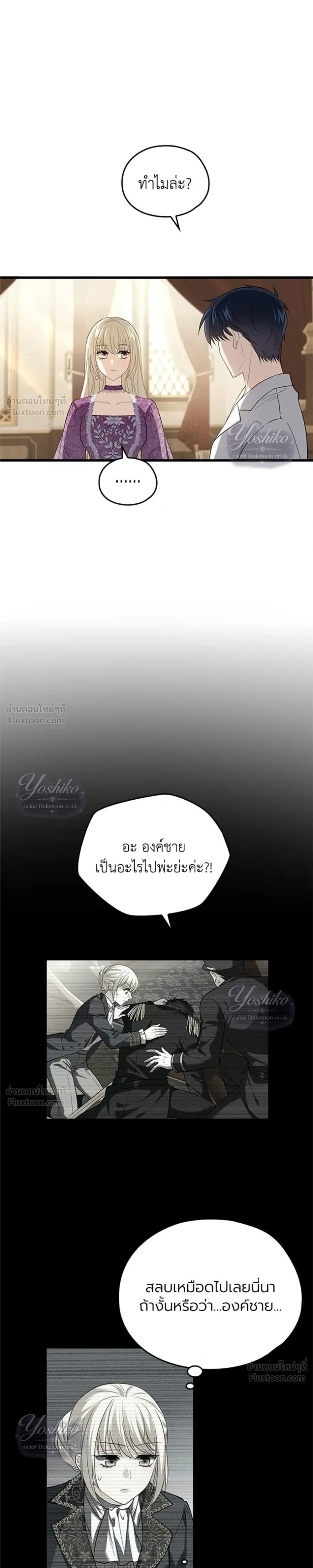 หน้าที่ 21