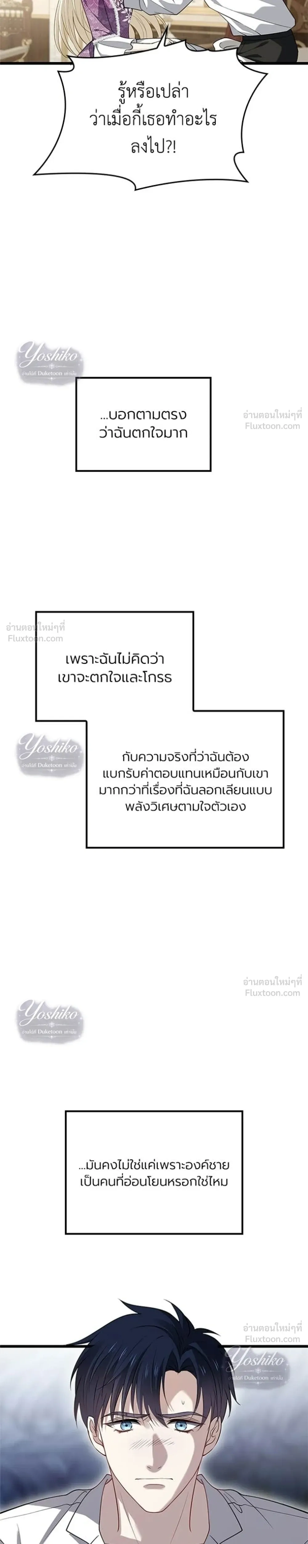 หน้าที่ 31