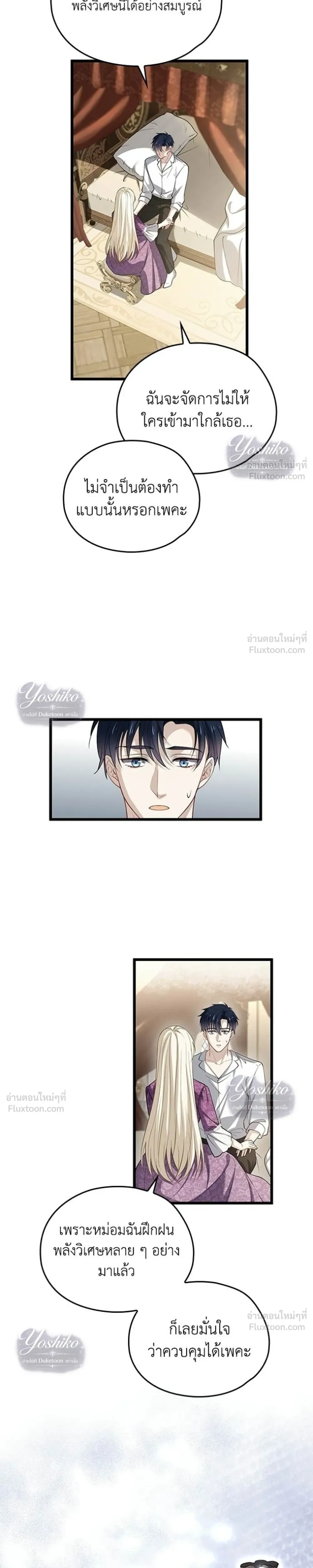 หน้าที่ 15