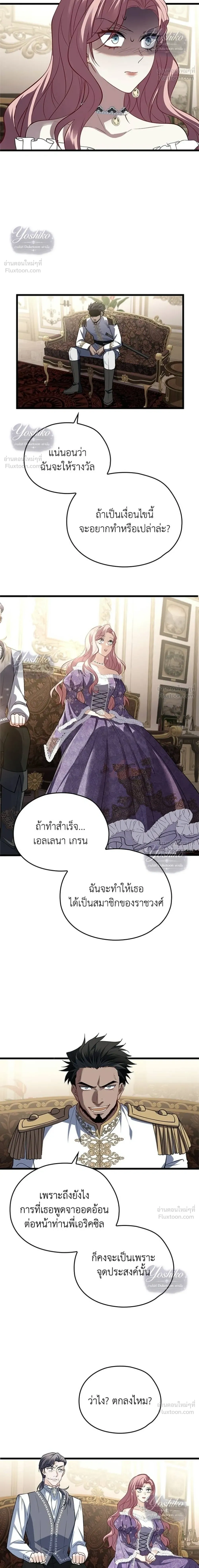 หน้าที่ 28