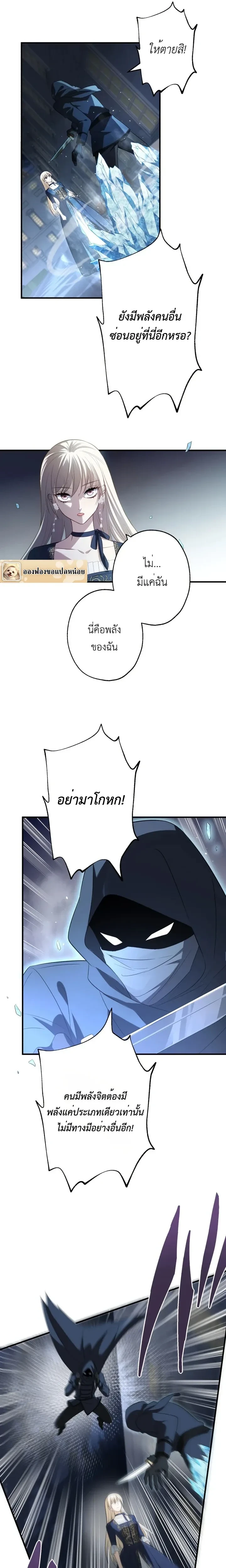 หน้าที่ 8