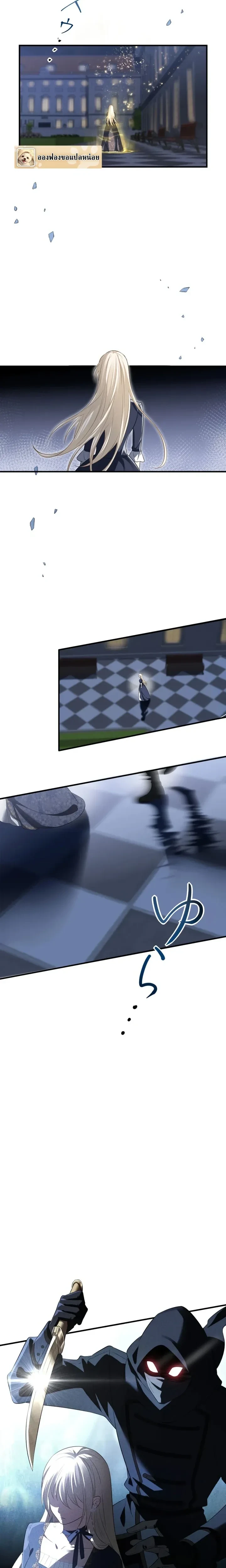 หน้าที่ 6