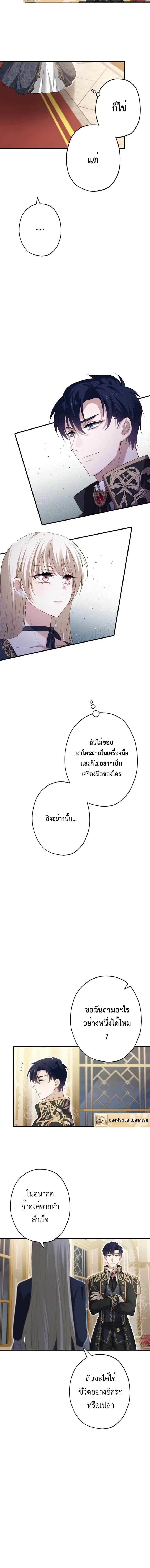 หน้าที่ 12
