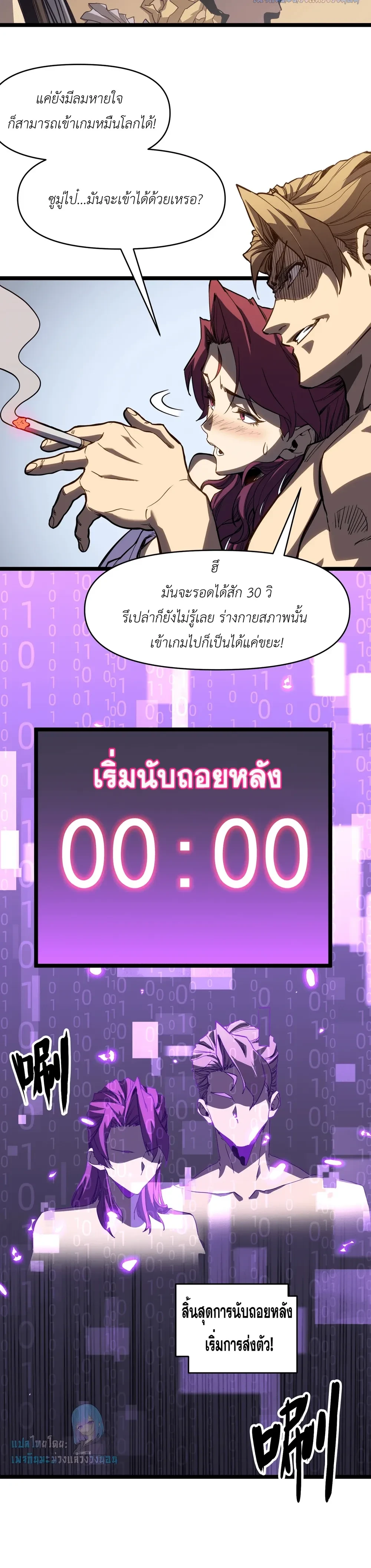 หน้าที่ 16