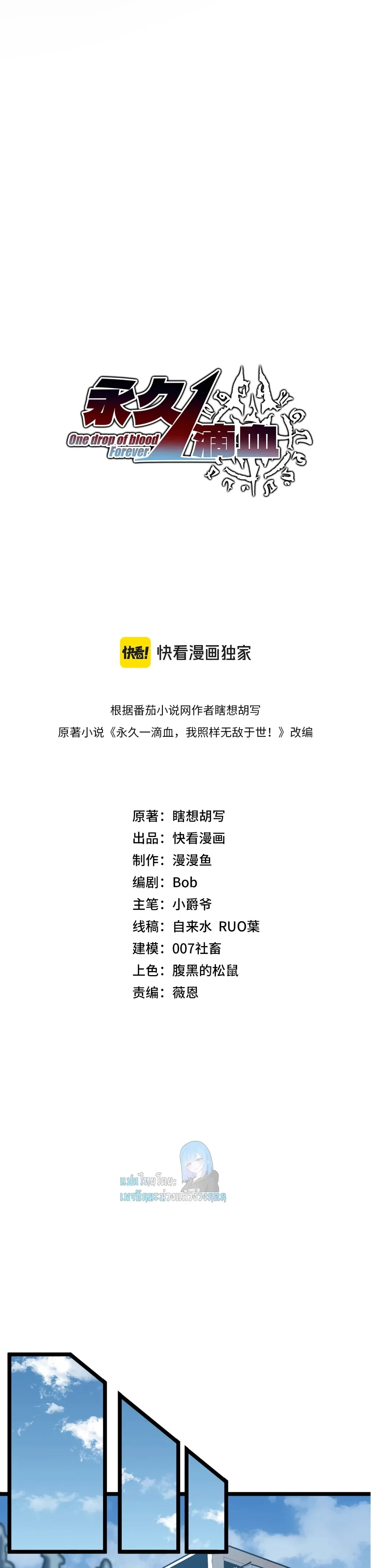 หน้าที่ 6