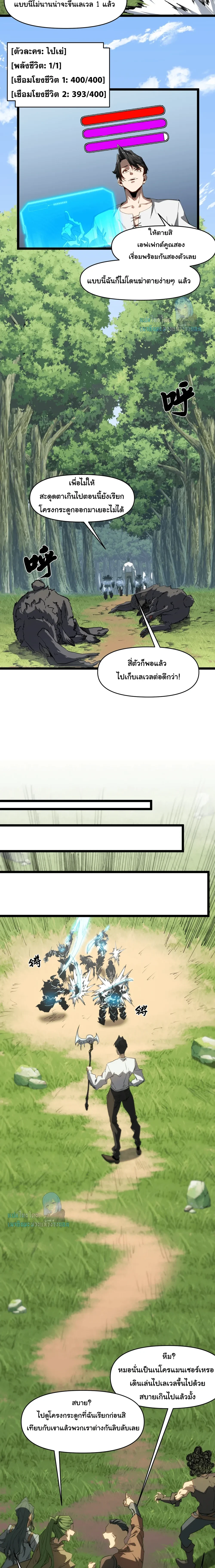 หน้าที่ 9