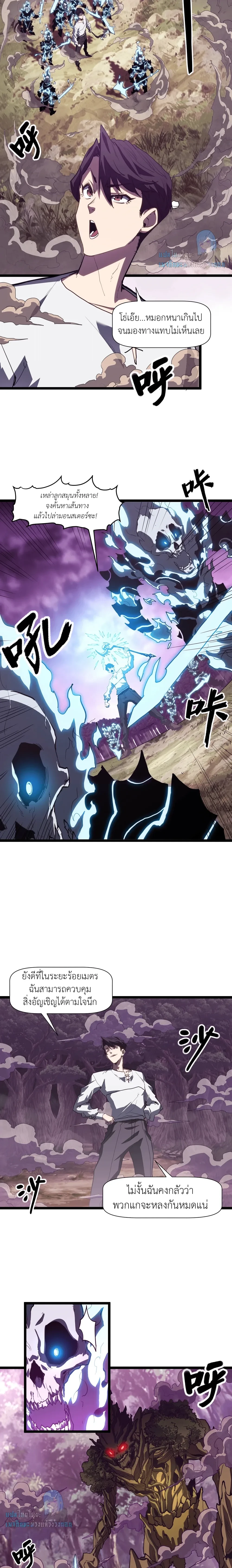 หน้าที่ 2