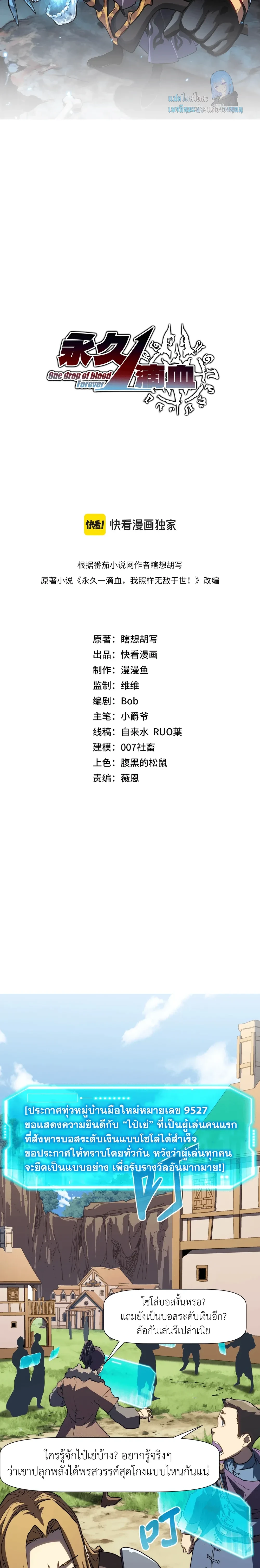 หน้าที่ 3