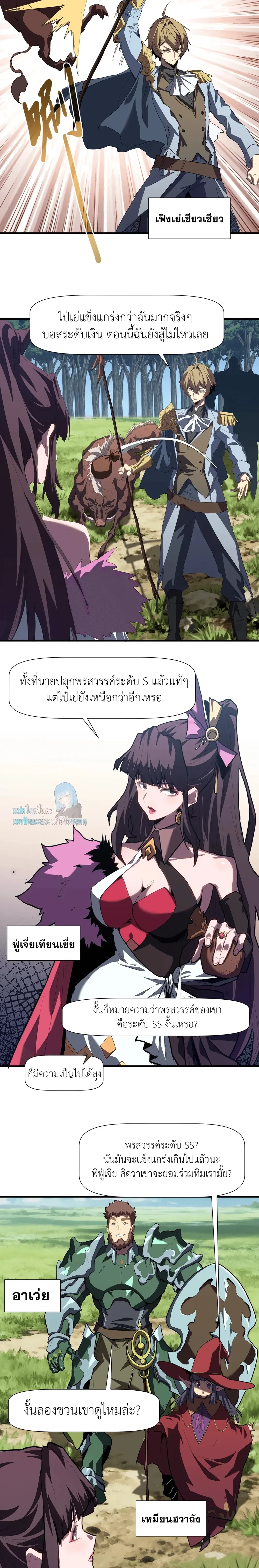 หน้าที่ 5