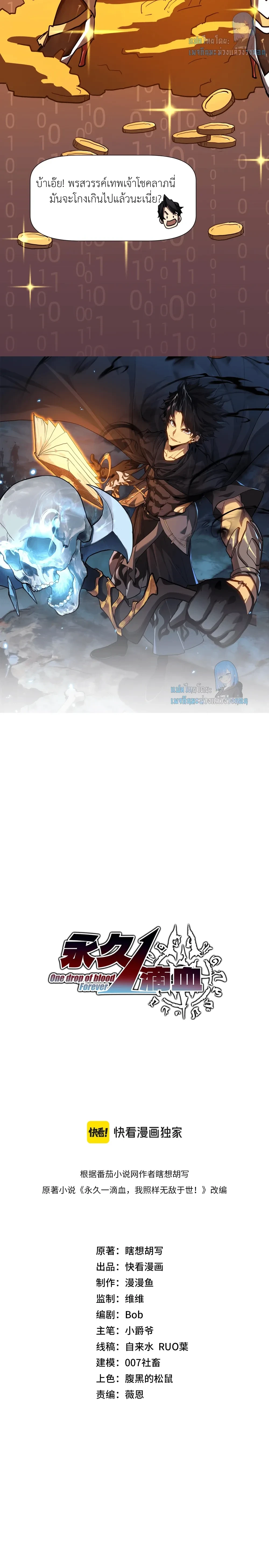 หน้าที่ 2