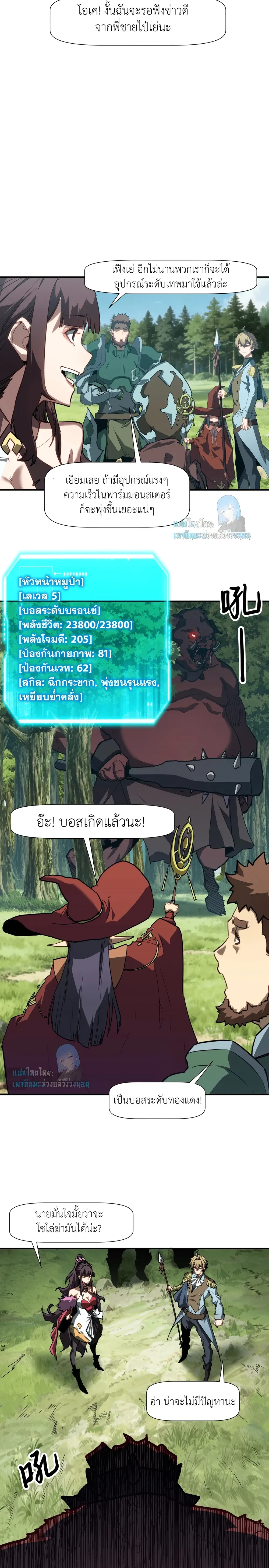 หน้าที่ 5