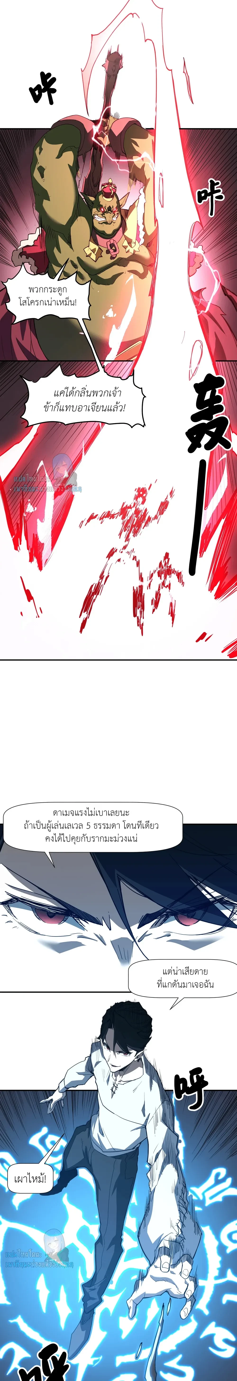 หน้าที่ 13