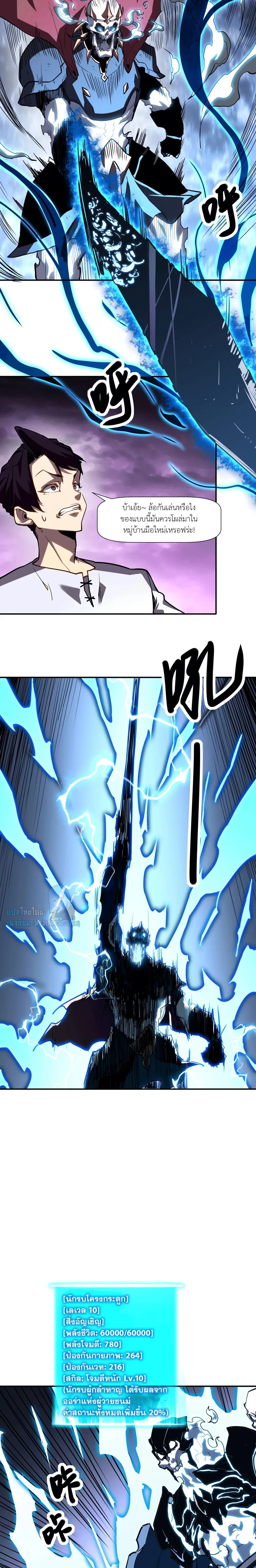 หน้าที่ 13