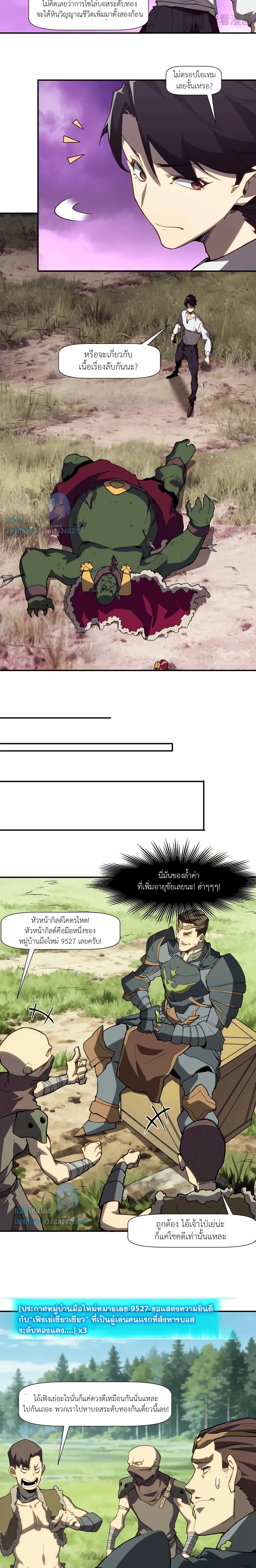 หน้าที่ 8