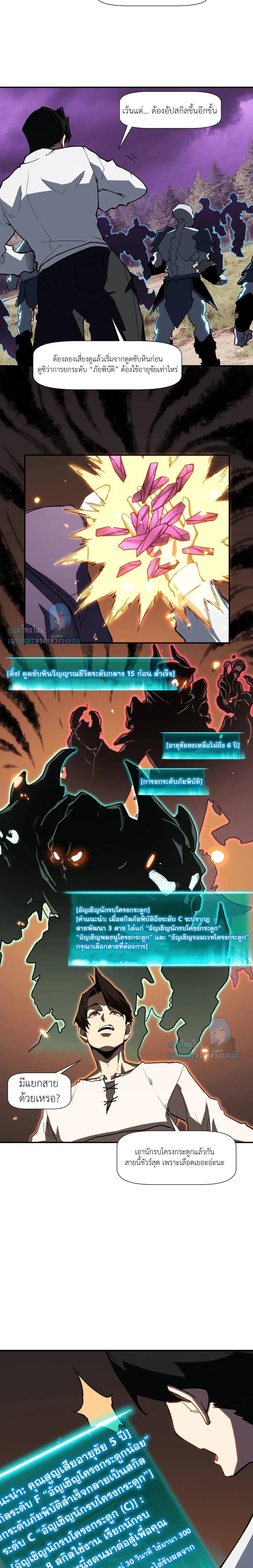 หน้าที่ 2