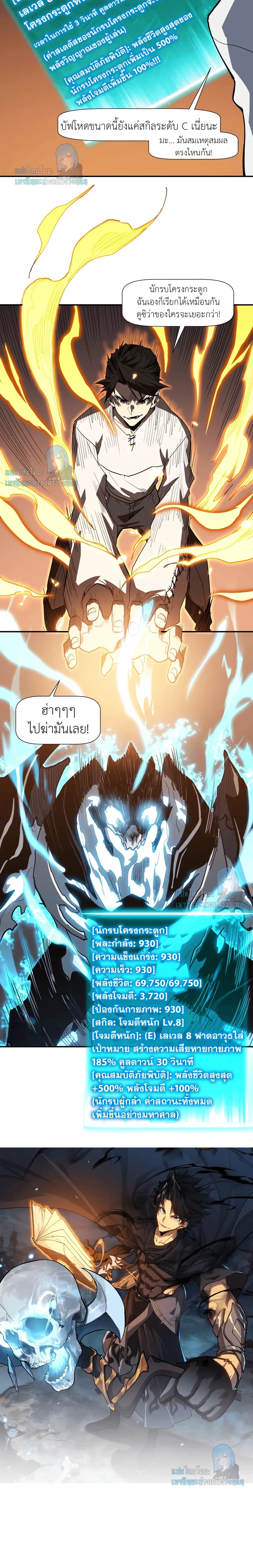 หน้าที่ 3