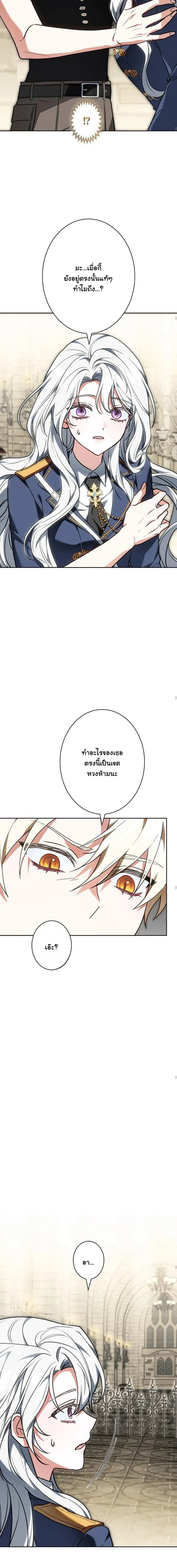 หน้าที่ 27