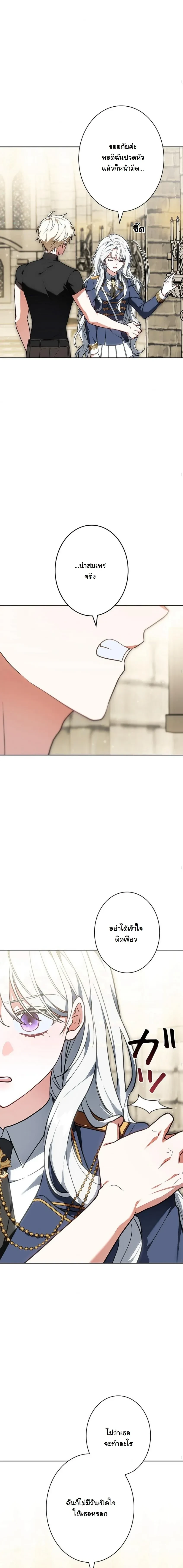 หน้าที่ 28