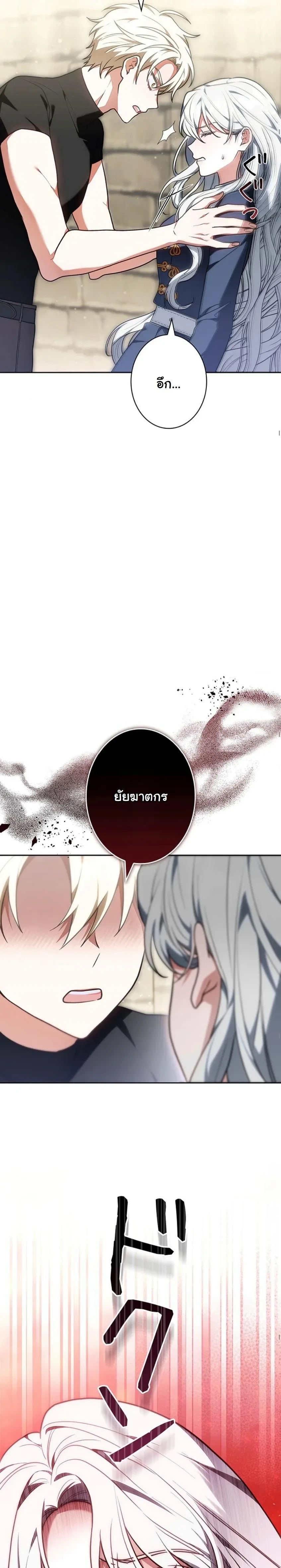 หน้าที่ 29