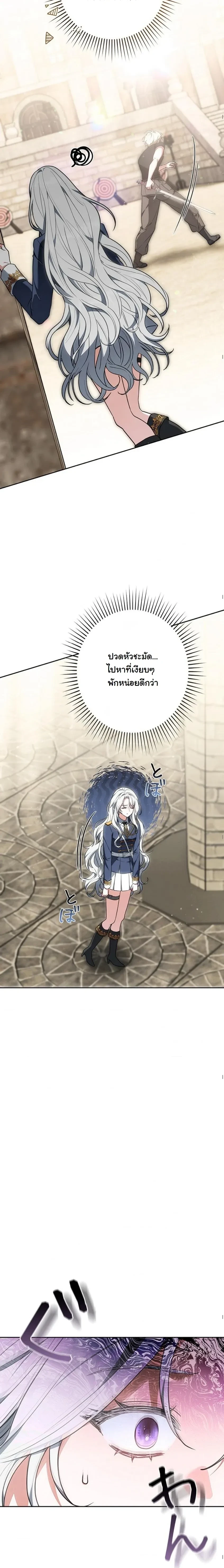 หน้าที่ 25