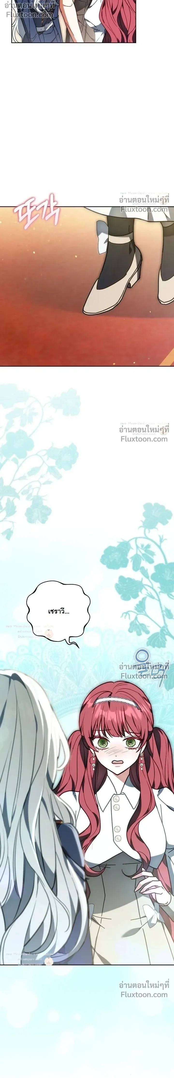 หน้าที่ 27