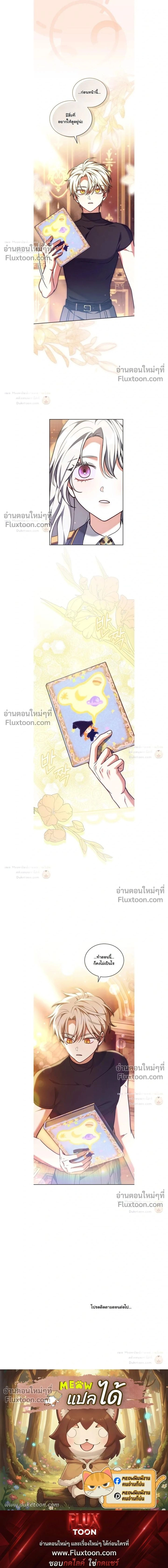 หน้าที่ 26