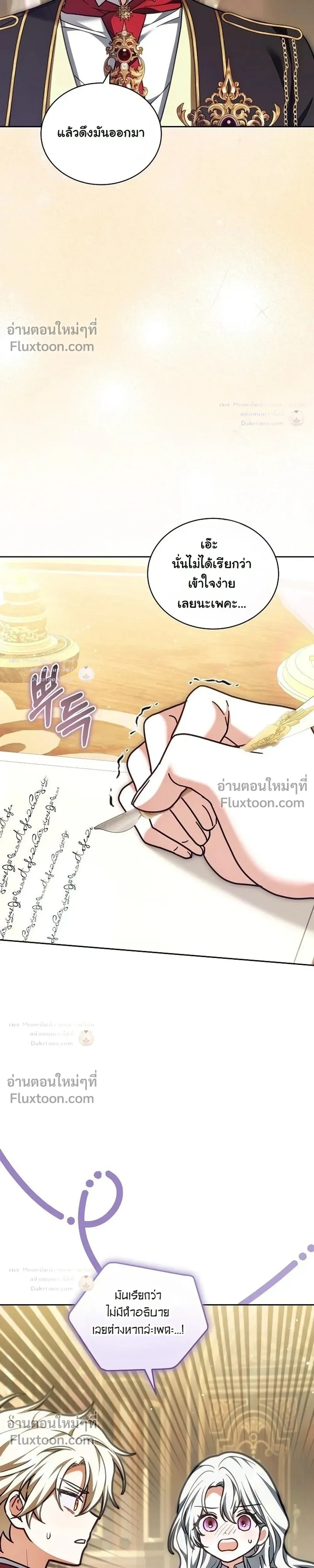 หน้าที่ 28
