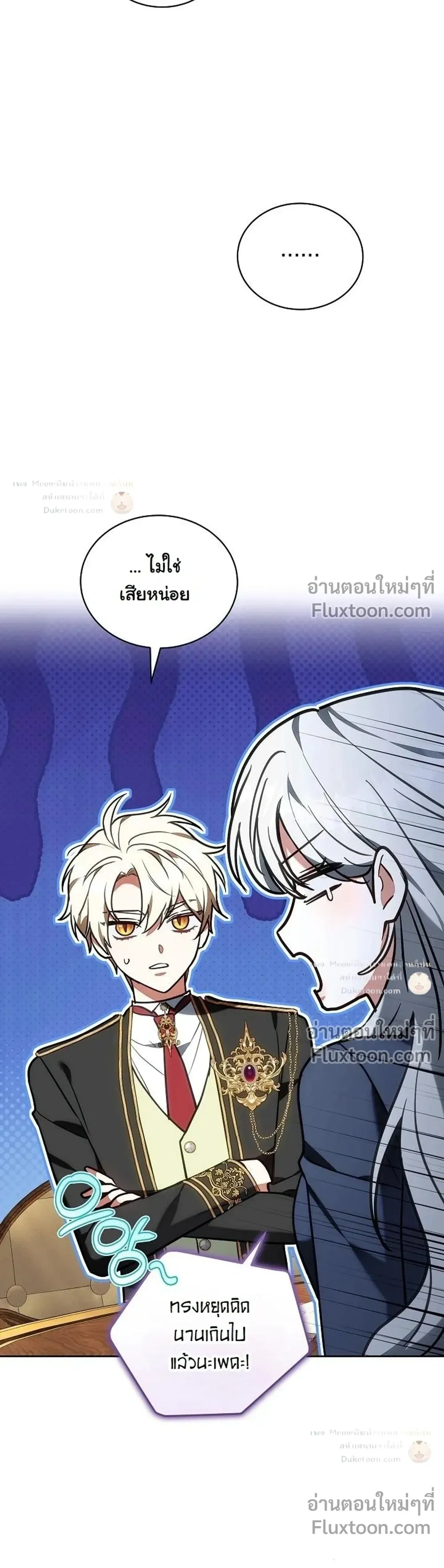 หน้าที่ 37