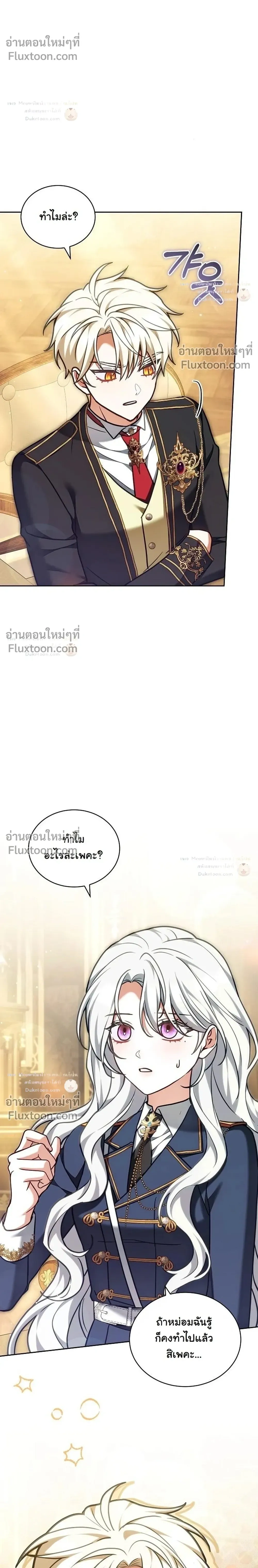 หน้าที่ 25