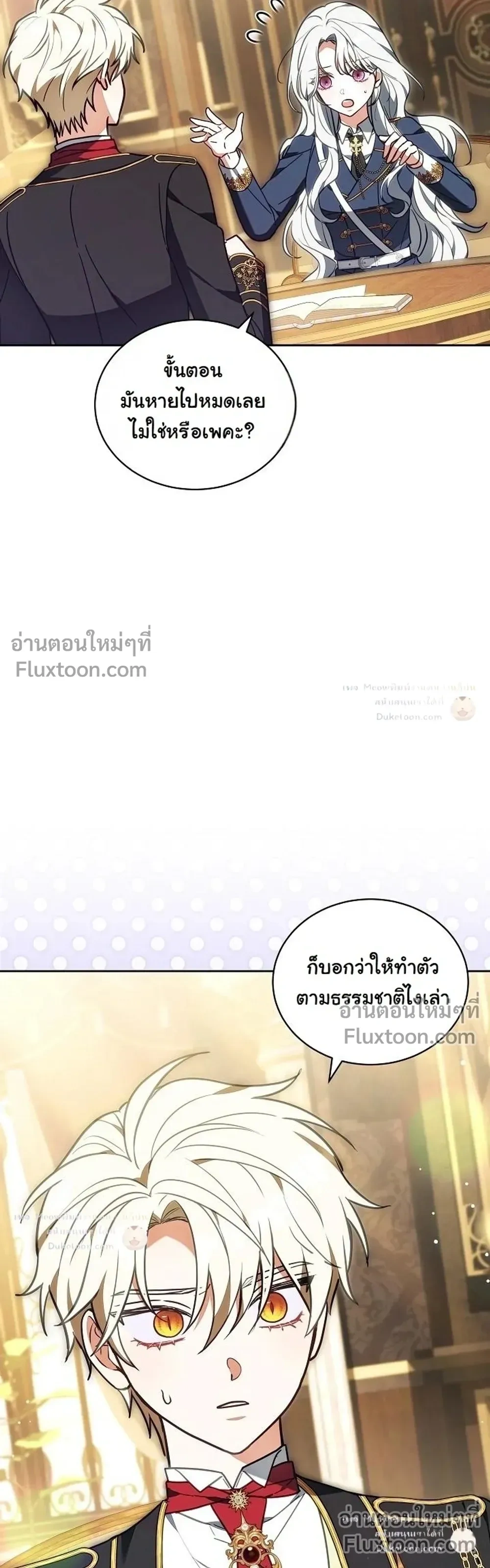 หน้าที่ 30