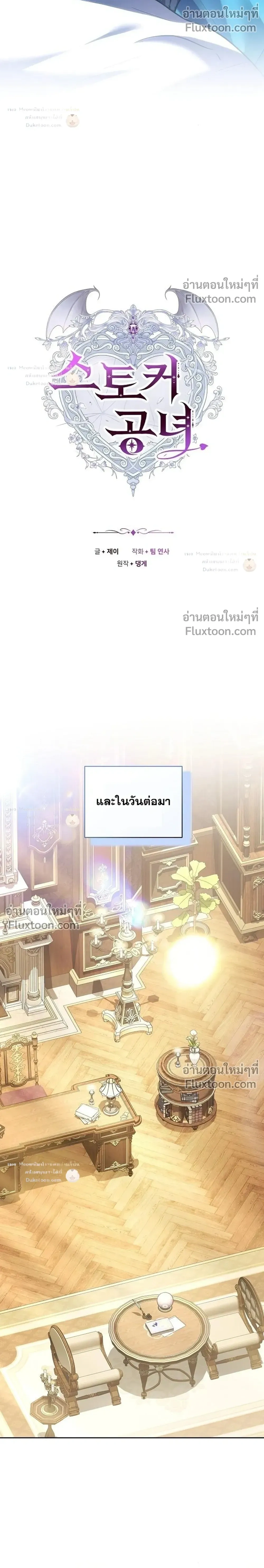 หน้าที่ 9