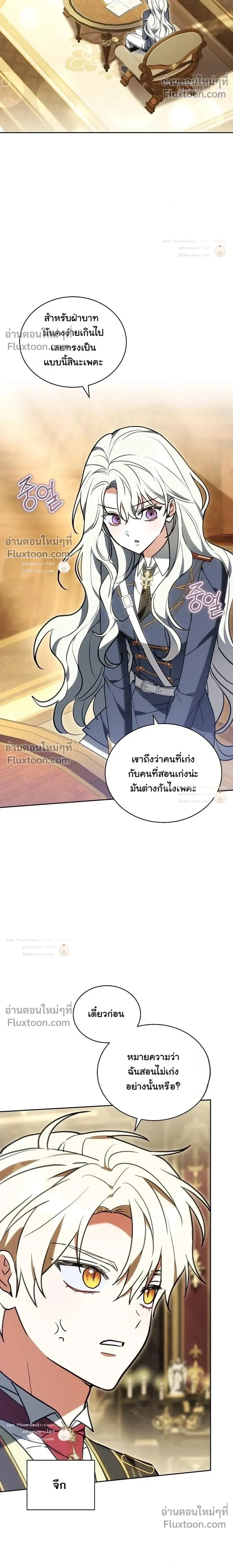 หน้าที่ 34