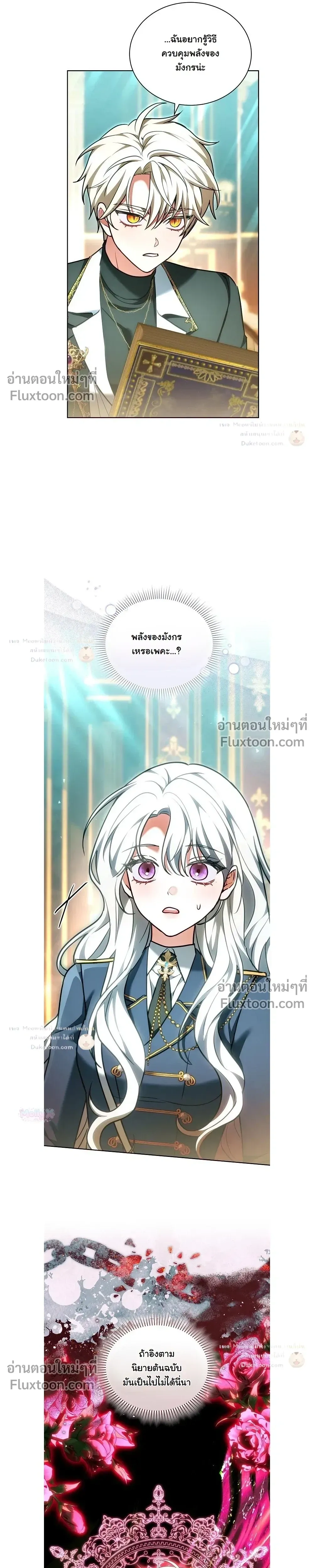 หน้าที่ 35